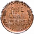 1911 Lincoln Cent. PCGS PF66 - 2