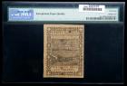 Pennsylvania Colonial Note. Oct. 1, 1773 20 Shillings. Fr-PA-169 - 2