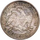 1889 Liberty Seated Half Dollar. PCGS MS64 - 2