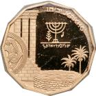 Israel. Gold 5 New Sheqalim plus silver ½ and 1 Sheqel, 1987. PF - 2