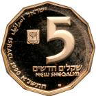 Israel. Gold 5 New Sheqalim plus silver ½ and 1 Sheqel, 1990. PF