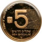 Israel. Gold 5 New Sheqalim plus silver 2 New Sheqalim, 1992. PF