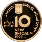 Israel. Gold 10 New Sheqalim plus silver 2 and 1 New Sheqel, 1993. PF