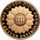 Israel. 5 New Sheqalim, 1994. PF - 2