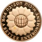 Israel. 10 New Sheqalim, 1994. PF - 2