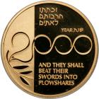 Israel. Gold 10 New Sheqalim plus silver 2 and 1 New Sheqel, 1999. PF - 2