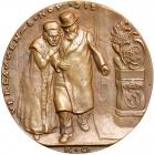 Germany. Medal, 1918. EF