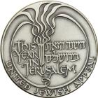 Israel. Joint Israel Appeal (Jerusalem), Official Award Silver Medal, 1976. UNC - 2