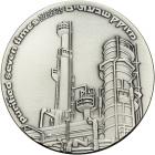 Israel. Oil Refineries, Official Award Silver Medal, 1978. UNC