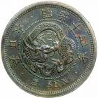 Japan. 2 Sen, 1881. NGC UNC