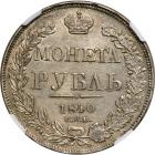 Russia. Ruble, 1840-SPB NG. NGC AU - 2