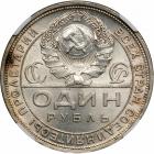 Russia. Rouble, 1924-PL. NGC MS63 - 2