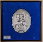 Israel, Modelia, Menorah by Dali, Pure Silver Wall Plaque, 1994