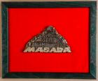 Israel, Masada, Bronze Medal Wall Plaque, c. 1970