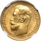 Russia. 5 Rubles, 1910-ZB. NGC MS64