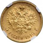 Russia. 5 Rubles, 1910-ZB. NGC MS64 - 2