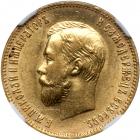 Russia. 10 Rubles, 1902-AR. NGC MS62