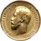 Russia. 10 Rubles, 1909-ZB. NGC MS62