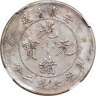 China - Anhwei. Dollar, 1897. NGC VF - 2