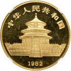 China. Ounce (100 Yuan), 1982. NGC MS64 - 2