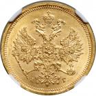 Russia. 5 Rubles, 1885-SPB AG. NGC MS63