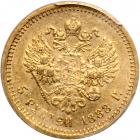 Russia. 5 Rubles, 1888-AG. PCGS MS63 - 2