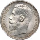 Russia. Ruble, 1914-VS. NGC MS62