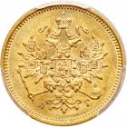 Russia. 3 Rubles, 1884-SPB AG. PCGS MS62