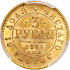 Russia. 3 Rubles, 1884-SPB AG. PCGS MS62 - 2