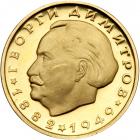 Bulgaria. 10 Leva, 1964. PF