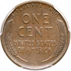 1922 Lincoln Cent. No D. Strong reverse. PCGS AU50 - 2