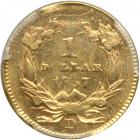 1857-D $1 Gold Indian. PCGS AU58 - 2