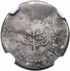 1652 Massachusetts Pine Tree Threepence Noe-36 Rarity-4 NCS graded VG Details, Plugged