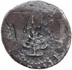 1652 Massachusetts Pine Tree Threepence Noe-36 Rarity-4 VG-7