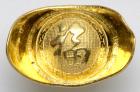 China. Sycee Style Gold Ingot (Post -1970)