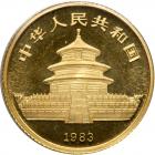 China. 10 Yuan, 1983. BU