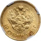 Russia. 10 Rubles, 1898-AG. NGC MS62 - 2