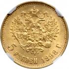 Russia. 5 Rubles, 1898-AG. NGC MS63 - 2