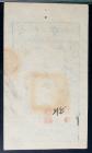 China - Empire. Qing Dynasty, Da Qing Bao Chao 500 Cash, Year 7 (1857) - 2