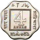 India - British. 4 Annas, 1919 (c). NGC PF64 - 2