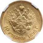 Russia. 10 Rubles, 1898-AG. NGC MS63 - 2