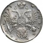 Russia. Ruble, 1733. NGC AU - 2