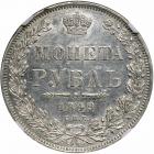 Russia. Ruble, 1849-SPB PA. NGC MS62 - 2