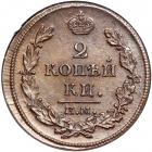 Russia. 2 Kopeks, 1813-EM NM - 2