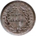 1847 Hawaiian Cent. PCGS MS64 - 2