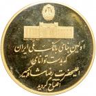 Iran. Gold Medal, MS2535 (1976). PF - 2