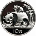 China. 10 Yuan, 1985. NGC PF69