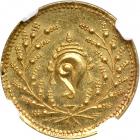 India - Travancore. Pagoda, 1877. NGC MS65 - 2