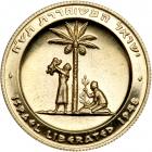 Israel. Liberation (Judaea Capta-Israel Liberata), State Gold Medal Set, 1962. BU