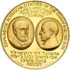 Israel. Rothschilds (Knesset), State Gold Medal, 1966. BU